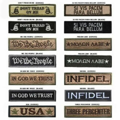 Infidel Patch Molon Labe Sheepdog in GOD we TRUST patch
