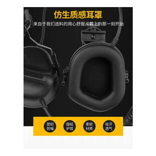 Tactical Communication Sound Pickup Noise Reduction Helmet headphones & Headset  {3}