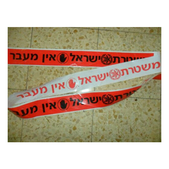 Israeli Police Stripe Tape Crime Scene No Passage / Passing Red Symbol Insignia {3}