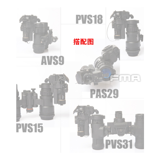 FMA 1:1 PAS-29 Dummy No Function Model for NVG PVS18 PVS15 PVS31 AVS9 TB1287 {4}