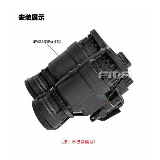 FMA PVS31 Rubber Lens Cover Protect Cover new for PVS31 NVG Night Vision Goggles {6}